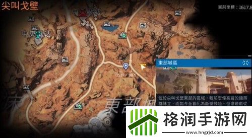 星球重启酸液腺体在哪刷