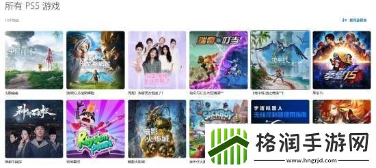 鸣潮上架PS5商店现已开放预购