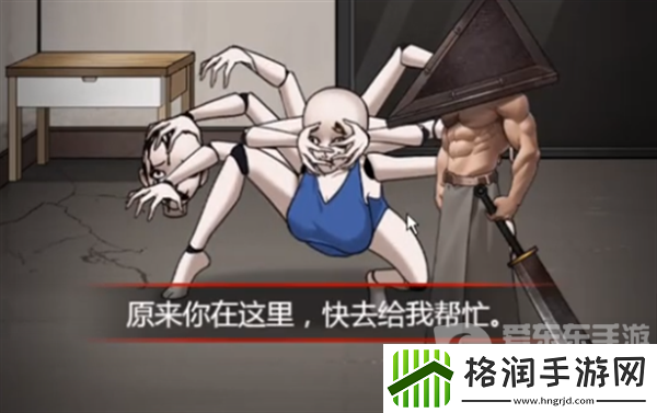 怪谈研究所寂寞岭怪谈怎么过