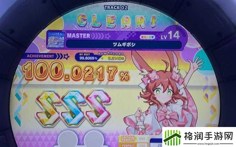 龙界启示录SSS魔法师排行榜