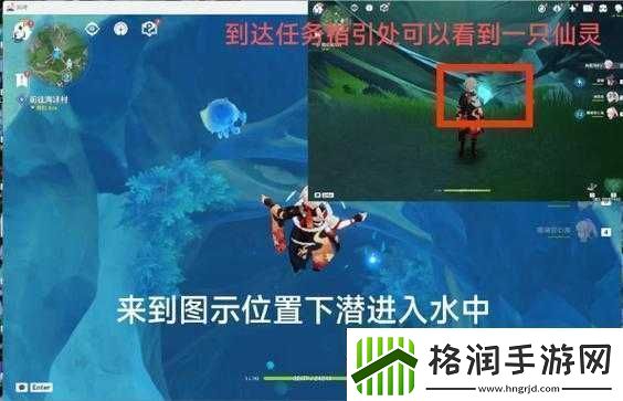 原神幻景的涂饰任务攻略全方位深度解析与分享