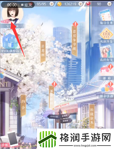 恋与制作人爱环环相扣活动怎么玩