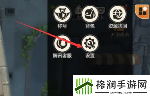 合金弹头觉醒账号怎么更换注销