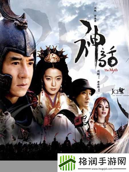 成龙金喜善神话续作电影立项