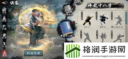 射雕百炼大兴地牢攻略挑战射雕百炼大兴地牢技巧分享