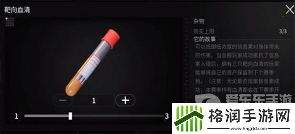 萤火突击血清怎么获得