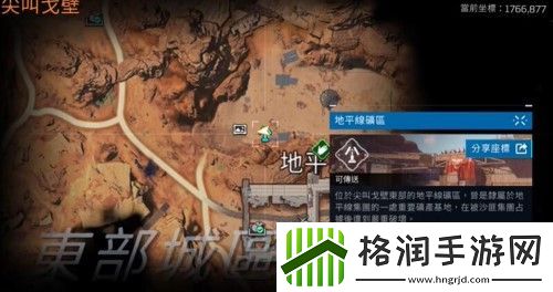 星球重启酸液腺体在哪刷