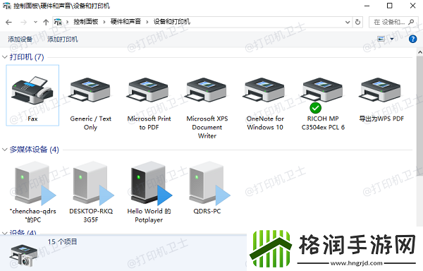 打印机一直出测试页如何取消
