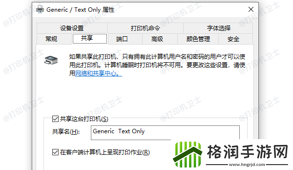 0x00000bc4找不到打印机