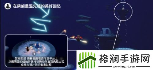 光遇11月21日每日任务及大蜡烛位置