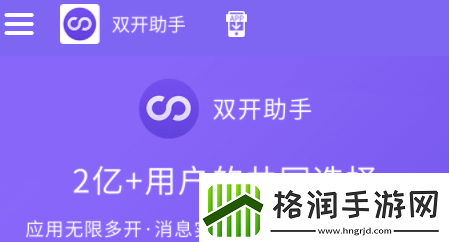 第纪元如何双开及多开攻略