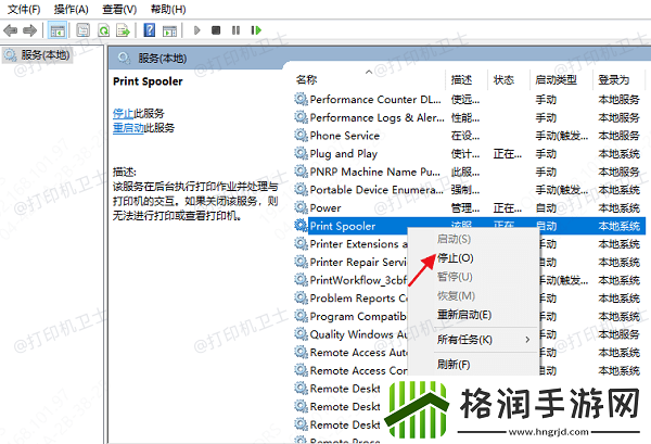 win10打印机提示错误代码0x000006ba如何解决