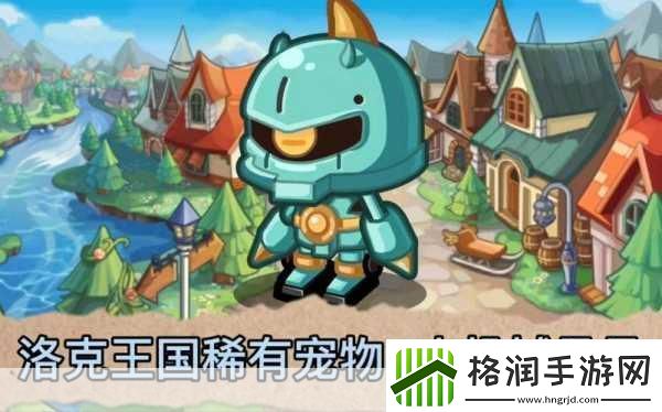 洛克王国小机械贝贝练级全攻略