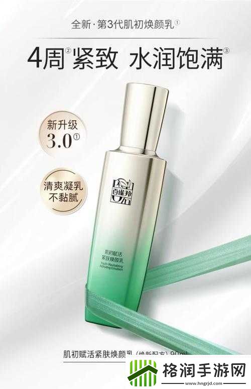 国产精华最好的产品有哪些之品牌盘点