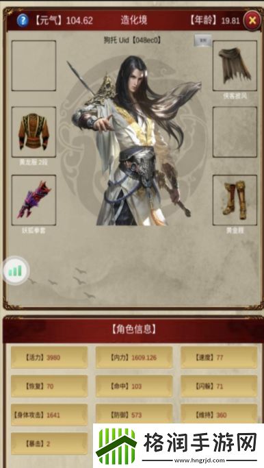 侠客回忆录王陵副本通关攻略配置详解