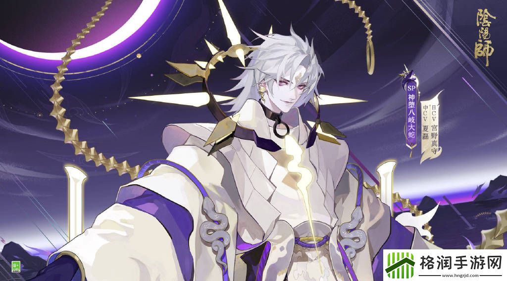 阴阳师sp神堕八岐大蛇技能属性一览