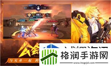 幻塔寻觅赤米基麦