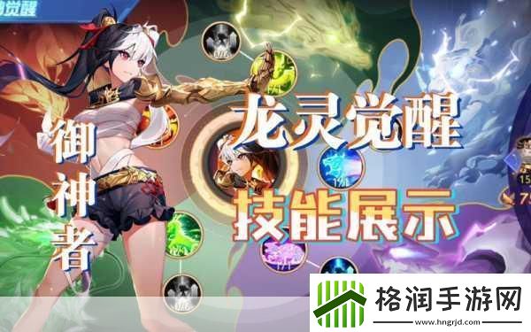 时空猎人猫女角色深度剖析