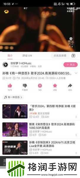 免费b站在线观看人数在哪破解版