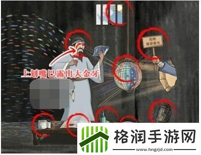 无敌脑洞王者凿壁偷光图文过关技巧解析