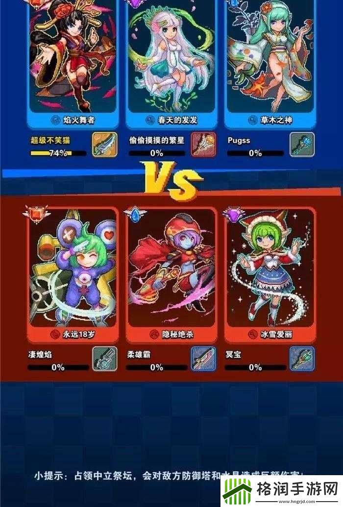 原力守护者英雄装扮更换与自定义功能全方位详细解读指南