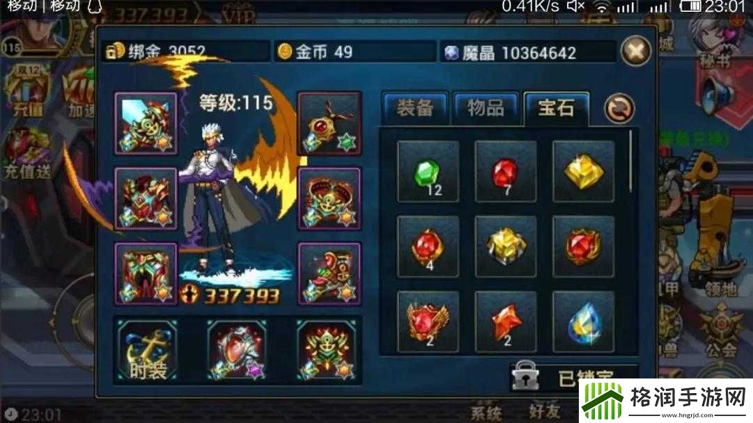 时空猎人影武者领取攻略