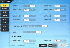 香肠派对ss18如何设置最佳帧率灵敏度香肠派对ss18帧率灵敏度最优调整方案