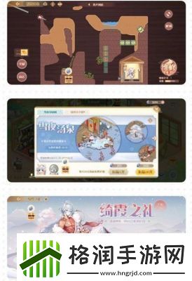 2024年最新版食物语兑换码