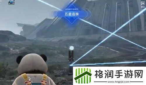 星球重启伊甸城五星连珠怎么过