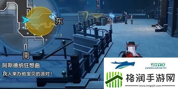 崩坏星穹铁道2.6阿斯德纳狂想曲任务怎么做