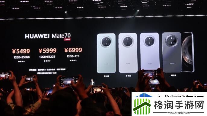 华为mate70多少钱一部手机