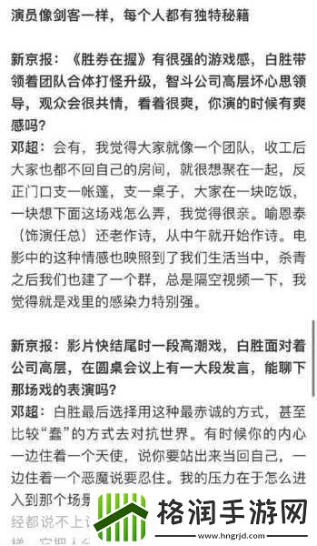 鸣潮哼哈二将成就解锁秘籍探索与对话的艺术