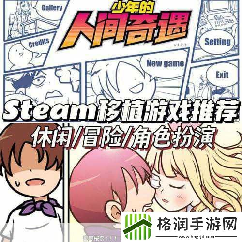 暑期宅家新乐趣