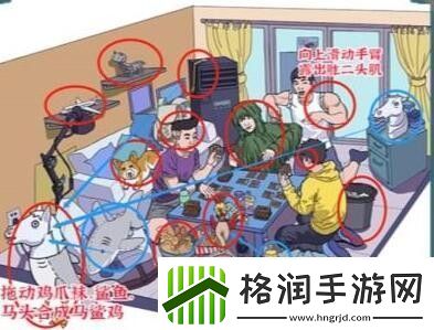 进击的汉字叽叽复叽叽通关攻略