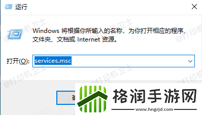 win10打印机提示错误代码0x000006ba如何解决