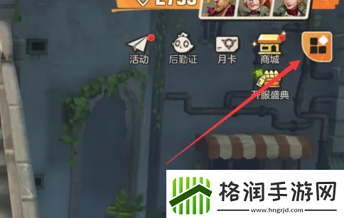 合金弹头觉醒账号怎么更换注销