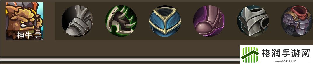 AncientStars出装技巧分享