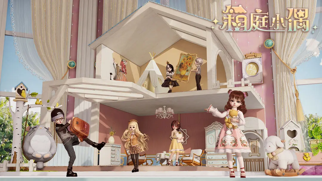 箱庭小偶怎么快速获取粉丝