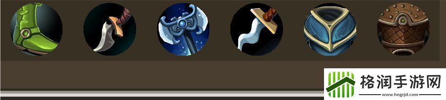 AncientStars出装技巧分享