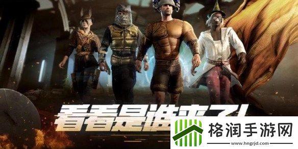 pubg奇幻大乱斗什么时候结束