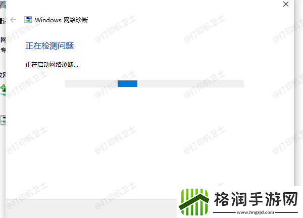共享打印机无法连接拒绝访问
