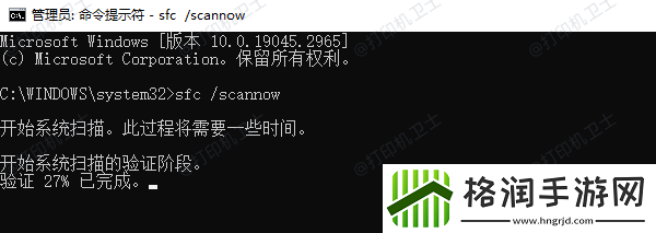 0x00000bc4找不到打印机
