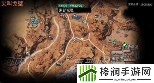 星球重启酸液腺体在哪刷