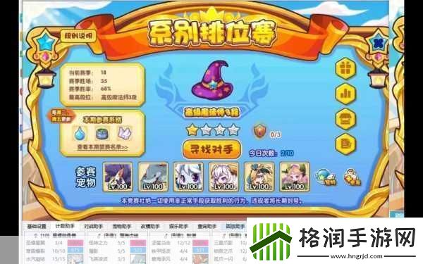 洛克王国小机械贝贝练级全攻略