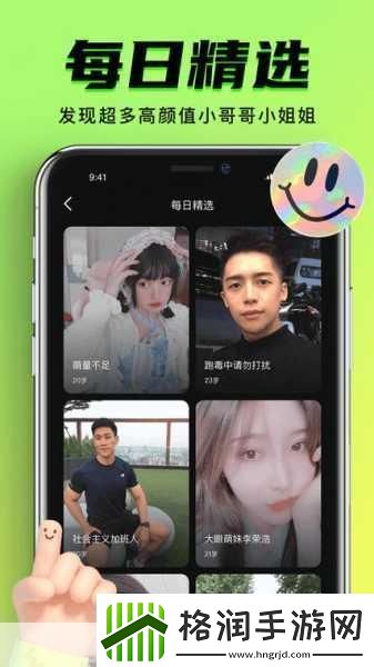 成品人短视频软件大全免费下载