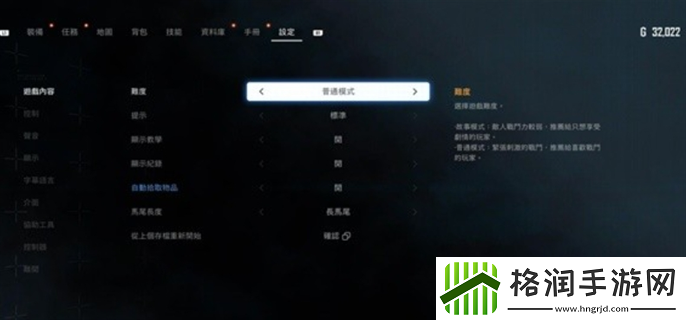 剑星新手玩家选项怎么设置