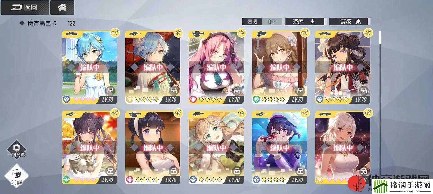 深度评测双生视界千本红莲