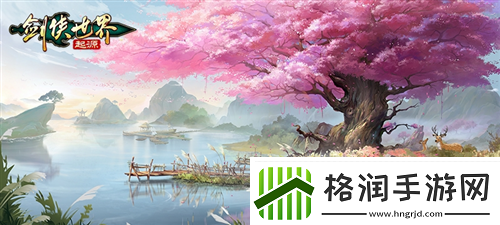 西山居剑侠世界