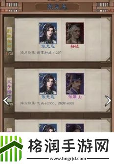 新倚天屠龙记手游升级技巧分享