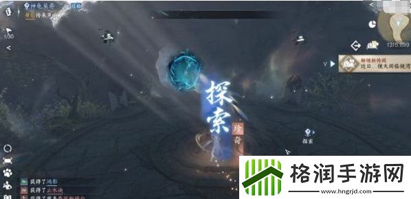 逆水寒手游疏影洞天宝箱密码是多少